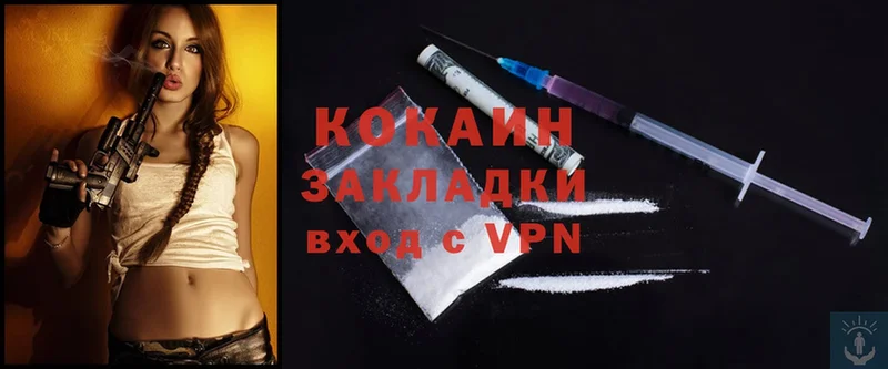 COCAIN Колумбийский  МЕГА как войти  Ишимбай 