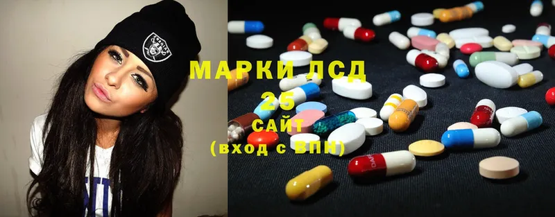 купить закладку  Ишимбай  omg маркетплейс  LSD-25 экстази ecstasy 