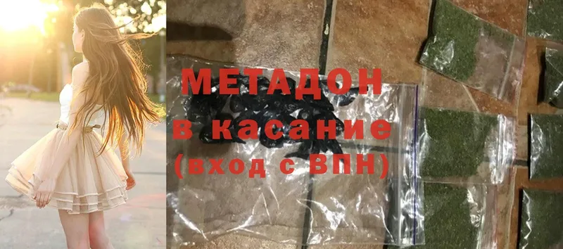 МЕТАДОН мёд  Ишимбай 